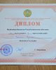 Біздің студенттер – ҚР тай боксының жеңімпаздары атанды