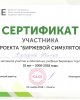 Кафедра «Финансы и менеджмент» поздравляет!