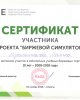 Кафедра «Финансы и менеджмент» поздравляет!