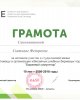 Кафедра «Финансы и менеджмент» поздравляет!
