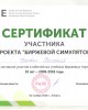 Кафедра «Финансы и менеджмент» поздравляет!