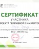 Кафедра «Финансы и менеджмент» поздравляет!