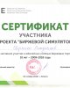 Кафедра «Финансы и менеджмент» поздравляет!