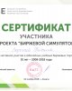 Кафедра «Финансы и менеджмент» поздравляет!