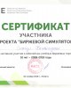 Кафедра «Финансы и менеджмент» поздравляет!