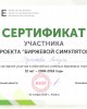 Кафедра «Финансы и менеджмент» поздравляет!