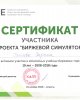 Кафедра «Финансы и менеджмент» поздравляет!