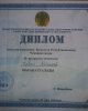 Поздравляем призера  республиканского конкурса по асык ату