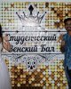 Студенческий венский бал прошел в СКГУ им. М. Козыбаева