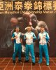 Тай боксы жарысынан жүлделі оралды