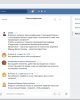 Диалоговая площадка «Как предупредить конфликт?»