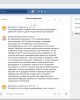 Диалоговая площадка «Как предупредить конфликт?»
