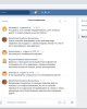 Диалоговая площадка «Как предупредить конфликт?»