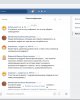 Диалоговая площадка «Как предупредить конфликт?»