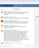 Диалоговая площадка «Как предупредить конфликт?»