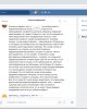 Диалоговая площадка «Как предупредить конфликт?»