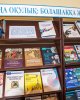 Ақпараттар Жаңа оқулықтарды енгіземіз ("Жаңа гуманитарлық білім. Қазақ тіліндегі 100 жаңа оқулық» жобасы аясында)