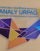 Заседание в проектном офисе «Саналы ұрпақ»