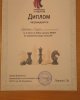 Құттықтаймыз! Университеттік шахмат бойынша байқауда Б(е)-18 тобының студенті Сорокин Федор 2 орын алды!!