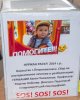 Ежегодная факультетская благотворительная акция «Твори добро!»