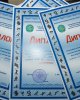 ПОЗДРАВЛЯЕМ!