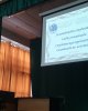Предметная олимпиада по логопедии