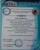Конкурс педагогического мастерства
