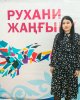«Jastar jyly»- на арналған «Жастар және ғылым - 2019» атты VI Халықаралық ғылыми-практикалық конференциясы