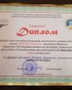 Поздравляем студентов группы Бо16 со 2  общекомандным местом в республиканской олимпиаде по биологии в г.Кызылорда!