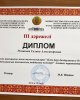 Новая победа на республиканском интеллектуальном турнире