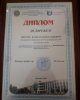 Қазақ тілі мен әдебиеті пәні бойынша ЖОО студенттері арасында өткен пәндік республикалық олимпиада