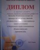 Победители Республиканской студенческой предметной олимпиады
