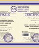 Специализированные сертификаты НААР 33 программы