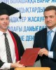 Вручение дипломов магистрам по двудипломному образованию
