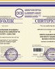 Специализированные сертификаты НААР 33 программы