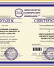 Специализированные сертификаты НААР 33 программы