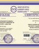 Специализированные сертификаты НААР 33 программы