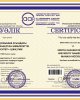 Специализированные сертификаты НААР 33 программы