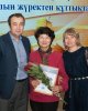 В СКГУ им. М. Козыбаева отметили День учителя и День пожилых людей