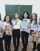 Поздравляем студентов специальности "Финансы" с призовыми местами за участие в интеллектуальной игре "Личные финансы"