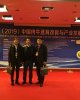 Встреча заведующего кафедры "Агрономия и лесоводство" АФ с проректором Университета Сельского и Лесного хозяйства Северо-Западного Китая.
