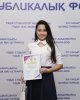 Шешхан Алтынсекер студентка группы Бо17к вошла в книгу "Лучший студент!"