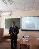 Международная научно-практическая конференция 