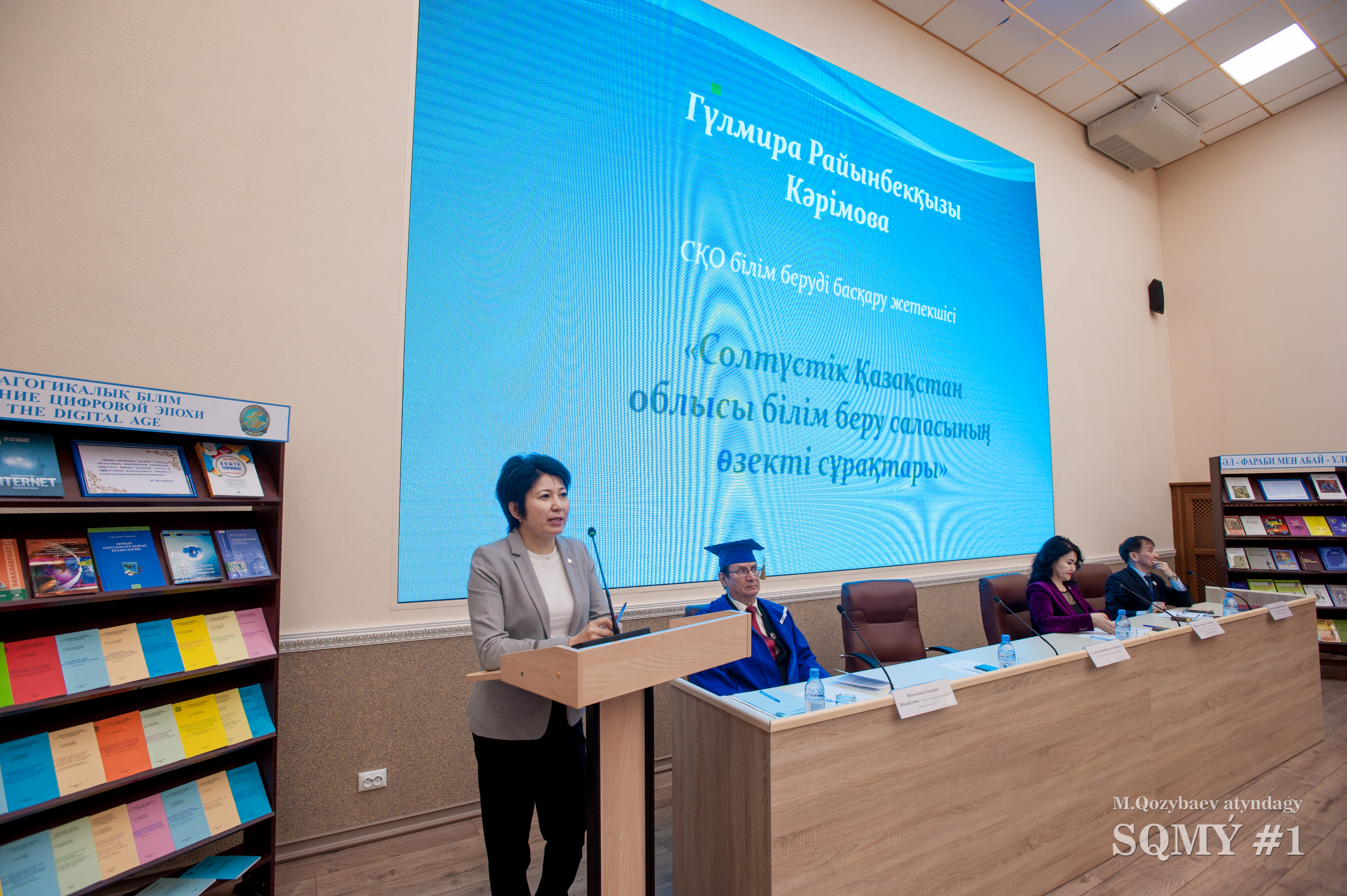Современное педагогическое образование: традиции, достижения, инновации
