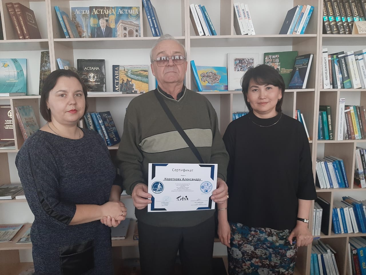 Лига профессионалов