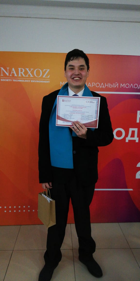 Международные и республиканские олимпиады