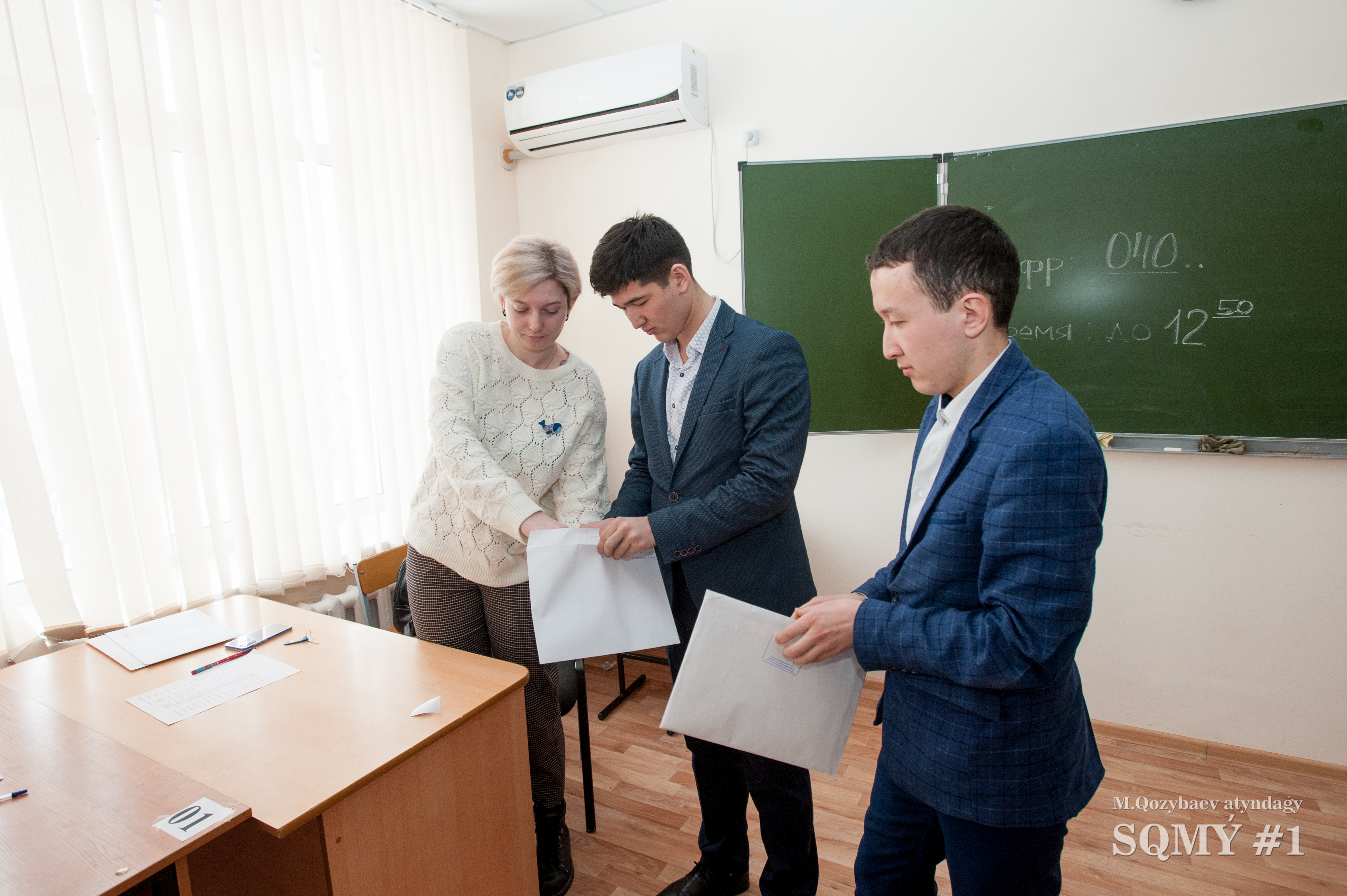 Педагогической олимпиада