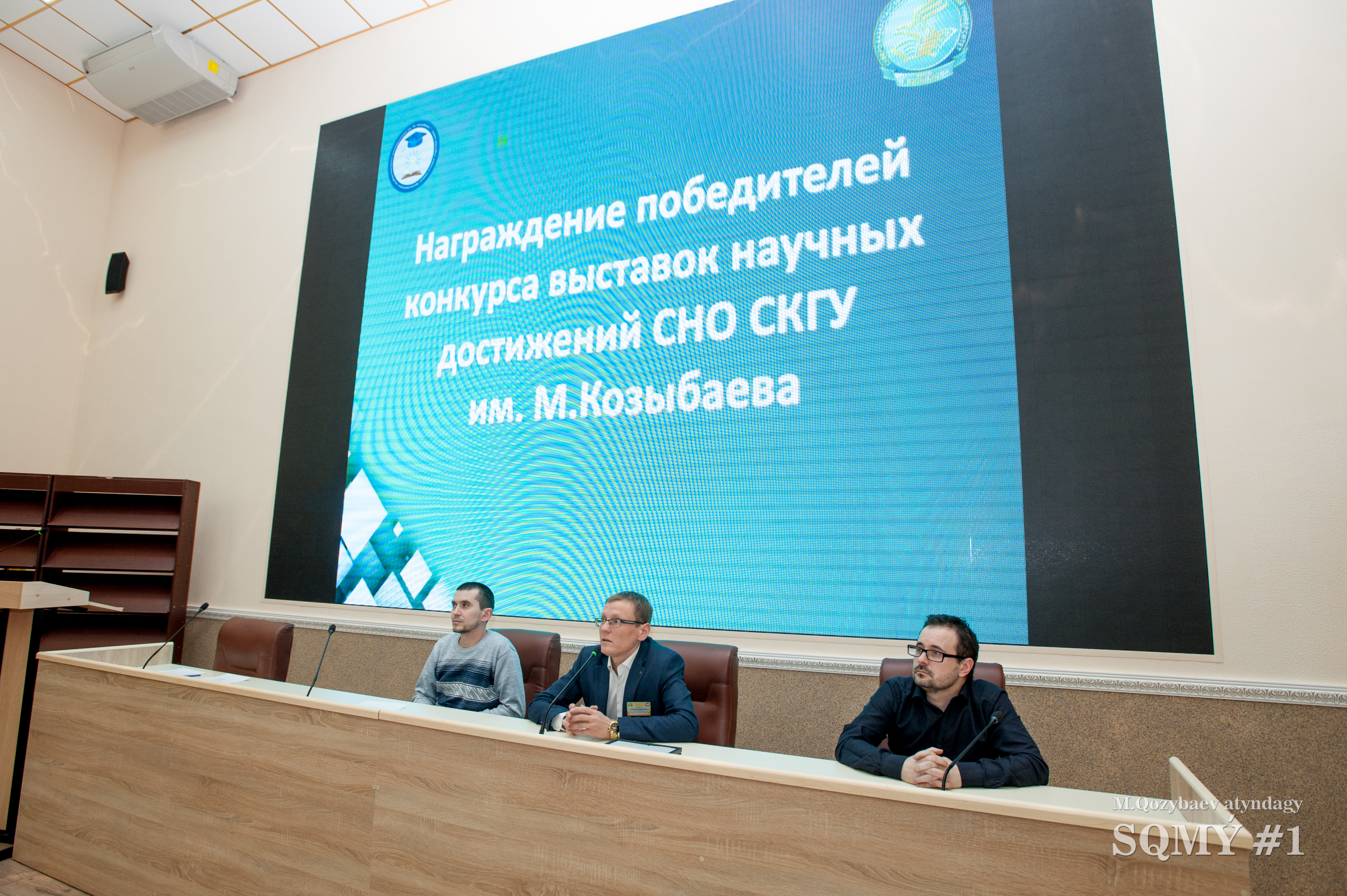 Итоги конкурса выставок научных достижений СНО