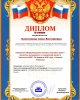 Студенты СКГУ им. М. Козыбаева покоряют новые научные горизонты
