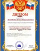 Студенты СКГУ им. М. Козыбаева покоряют новые научные горизонты
